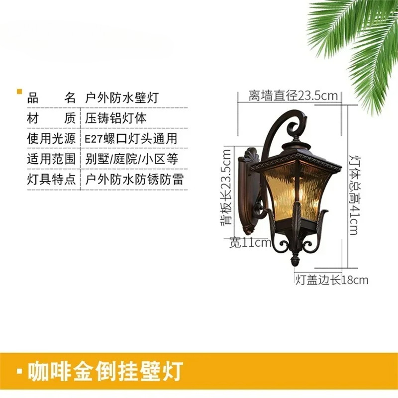 Lampada da Parete per Esterni  - Outdoor Lighting Amazon recensione e prezzo